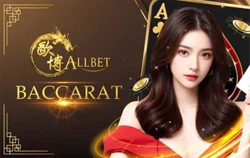 allbet